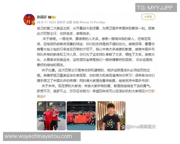 对话排球传奇周伟：回顾辉煌生涯与未来展望